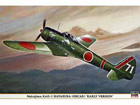 [1/32] NAKAJIMA KI43-II HAYABUSA (OSCAR) 