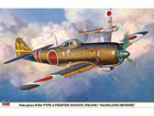 [1/32] NAKAJIMA KI84 TYPE 4 FIGHTER HAYATE (FRANK) 