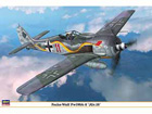 [1/32] FOCKE-WULF Fw190A-8 