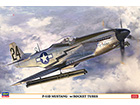 [1/32] P-51D MUSTANG w/ROCKET TUBES