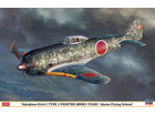 [1/32] Nakajima Ki44-I TYPE 2 FIGHTER SHOKI (TOJO) 