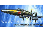 [1/48] Kyushu J7W1 Shinden 