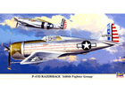 [1/48] P-47D RAZORBACK 
