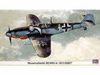 [1/48] MESSERSCHMITT Bf109G-6 