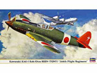 [1/48] KAWASAKI KI61-I KOH/OTSU HIEN (TONY) 