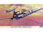 [1/48] FOCKEWULF Fw190A-4 