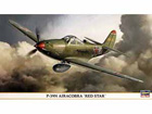 [1/48] P-39N AIRACOBRA 