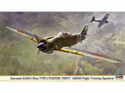 [1/48] KAWASAKI KI100-I OTSU TYPE 5 FIGHTER (TONY) 
