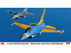 [1/48] F-16C FIGHTING FALCON 