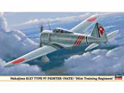 [1/48] NAKAJIMA KI27 TYPE 97 FIGHTER (NATE) 