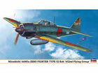 [1/48] MITSUBISHI A6M5a ZERO FIGHTER TYPE 52 KOH 
