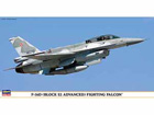 [1/48] F-16D (BLOCK 52 ADVANCED) FIGHTING FALCON