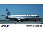 [1/200] ANA B737-200 (Two kits in the box)