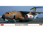 [1/200] KAWASAKI C-1 COMBO (Two kits in the box)