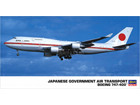 [1/200] JAPANESE GOVERNMENT AIR TRANSPORT BOEING 747-400