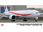 [1/200] JAPANESE GOVERNMENT AIR TRANSPORT BOEING 777-300ER 