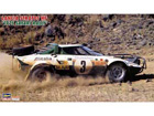[1/24] LANCIA STRATOS HF 