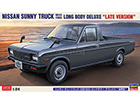 [1/24] NISSAN SUNNY TRUCK (GB122) LONG BODY DELUXE 