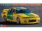 [1/24] BP OIL TRAMPIO GT-R (SKYLINE GT-R [BNR32 Gr.A] 1993 INTER TEC WINNER)