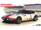[1/24] 1967 FUJI 24-HOUR RACE WINNER TOYOTA 2000GT