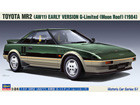 [1/24] TOYOTA MR2 (AW11) EARLY VERSION G-Limited (Moon Roof)