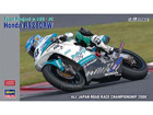 [1/12] Team Project  FRS 7C HONDA RS250RW (All Japan Road Race Championship 2008)