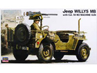 [1/24] Jeep WILLYS MB with Cal.50 M2 MACHINE GUN