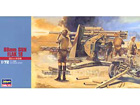 [1/72] 88mm GUN FLAK 18