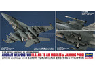 [X72-13] AIRCRAFT WEAPONS - VIII (U.S. AIR-TO-AIR MISSILES & JAMMING PODS)