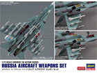[X72-201] RUSSIA AIRCRAFT WEAPONS SET