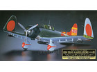 [1/48] Aichi D3A1 TYPE99 CARRIER DIVE BOMBER [VAL] MODEL11 