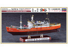 [1/350] ANTARCTICA OBSERVATION SHIP SOYA 