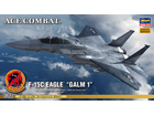[1/72] F-15C EAGLE 