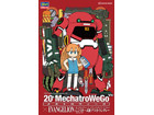 [1/20] 20 MechatroWeGo EVA collab series Vol.2 