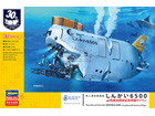 [1/72] Manned Research Submersible SHINKAI 6500 w/ Completion 30th Anniversary Wappen