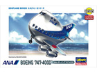 ANA B747-400D - EGGPLANE SERIES