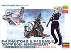 EGGPLANE F-4 PHANTOM & F-15 EAGLE 