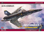 [1/72] ACE COMBAT ASF-X SHINDEN II 