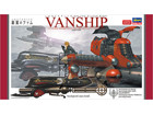 [1/72] LASTEXILE - Fam, The Silver Wing- VANSHIP w/HIGH COMPRESSION STEAM BOMB