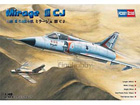 [1/48] Dassault Mirage IIICJ