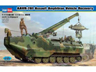 [1/35] AAVR-7A1 Assault Amphibian Vehicle Recovery