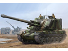 [1/35] French GCT 155mm AU-F1 SPH