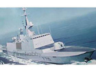 [1/400] Fregate La Fayette