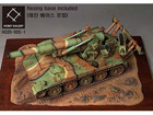 [1/35] R.O.K ARMY Self-propelled howitzer M110 with RESIN BASE