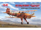 [1/32] Ki-86a/K9W1 
