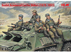 [1/35] Soviet Armored Carrier Riders (1979-1991), (4 figures)