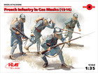 [1/35] French Infantry in Gas Masks (1916) (4 figures)