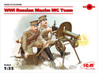 [1/35] WWI Russian Maxim MG Team (2 figures)