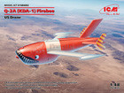 [1/48] KDA-1(Q-2A) Firebee - US Drone