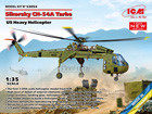 [1/35] Sikorsky CH-54A Tarhe US heavy helicopter